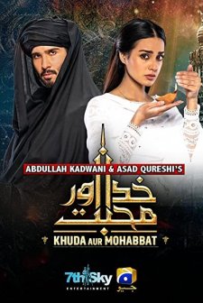 Khuda Aur Mohabbat (2021) afişi