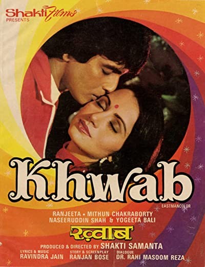 Khwab (1980) afişi Khwab (1980) afişi