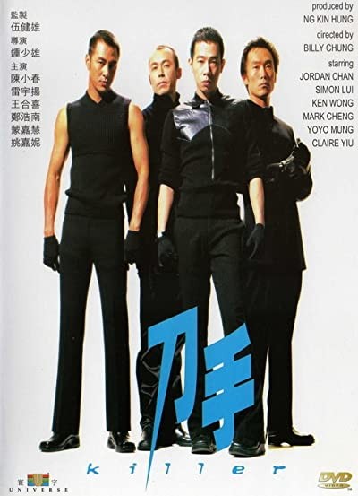 Killer (2000) afişi Killer (2000) afişi