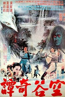 Killer of Snake, Fox of Shaolin (1978) afişi