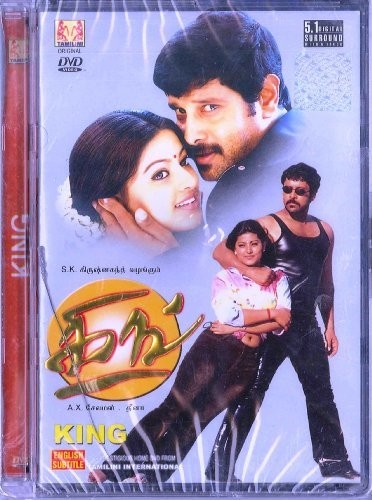 King (2002) afişi King (2002) afişi