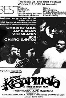 Kisapmata (1981) afişi