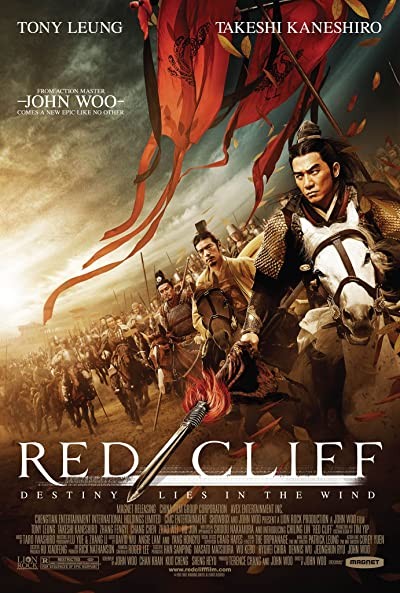 Kızıl Uçurum (2008) afişi Kızıl Uçurum (2008) afişi