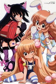 Kodomo No Jikan (2007) afişi