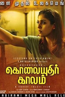 Kolaiyuthir Kaalam (2019) afişi