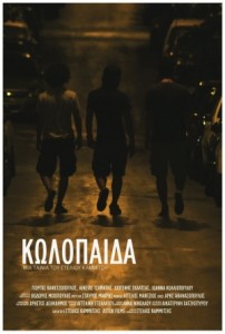 Kolopaida (2011) afişi Kolopaida (2011) afişi