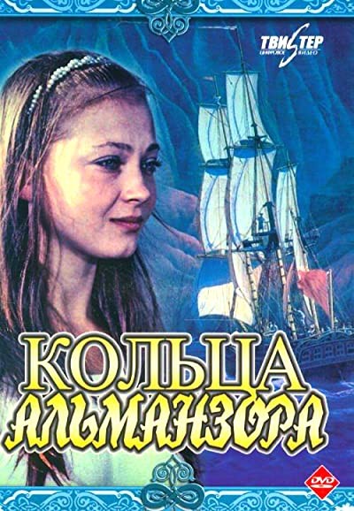 Koltsa Almanzora (1972) afişi Koltsa Almanzora (1972) afişi