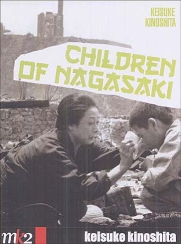 Kono Ko Wo Nokoshite (1983) afişi Kono Ko Wo Nokoshite (1983) afişi