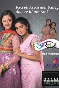 Kördüğüm (2008) afişi