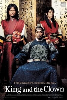 Kral ve Soytarı (2005) afişi