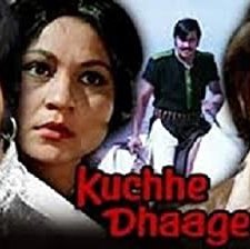 Kuchhe Dhaage (1973) afişi
