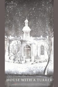 Kuleli Ev (2012) afişi