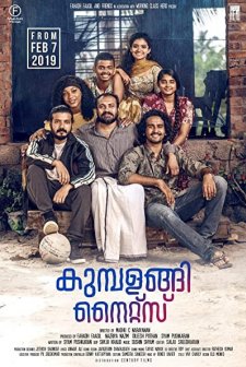 Kumbalangi Nights (2019) afişi