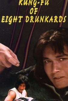 Kung Fu Of Eight Drunkards