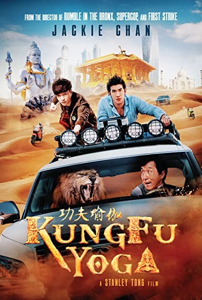 Kung-Fu Yoga (2017) afişi Kung-Fu Yoga (2017) afişi