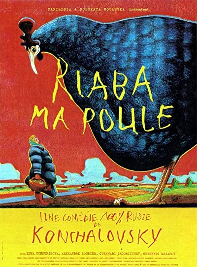 Kurochka Ryaba (1994) afişi Kurochka Ryaba (1994) afişi