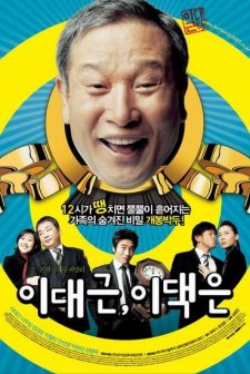 Long Day's Journey Into Night (2007) afişi