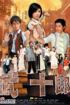 Love At First Fight (2007) afişi