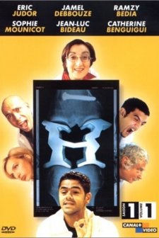 La H (1998) afişi