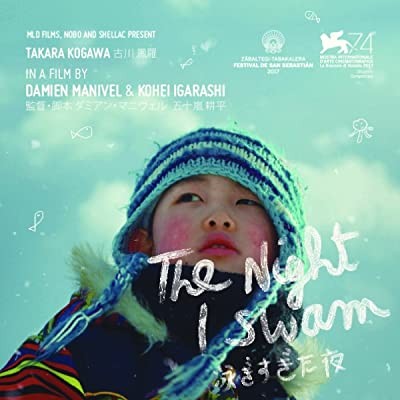 La Nuit où j'ai nagé (2017) afişi La Nuit où j'ai nagé (2017) afişi