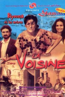 La Voisine (2002) afişi