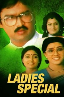 Ladies Special