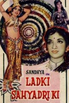 Ladki Sahyadri Ki (1966) afişi