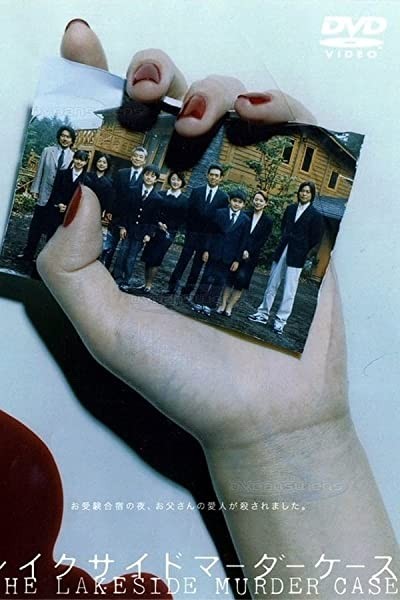 Lakeside Murder Case (2004) afişi Lakeside Murder Case (2004) afişi