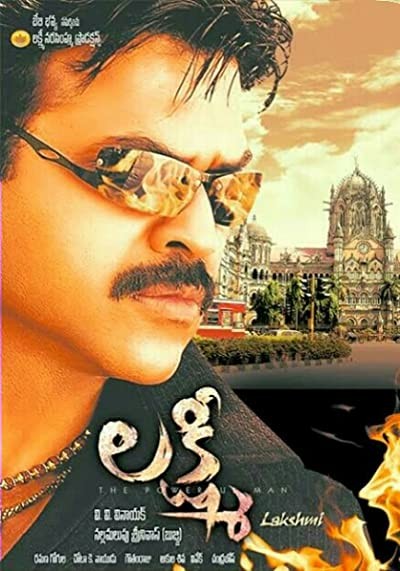 Lakshmi (2006) afişi Lakshmi (2006) afişi