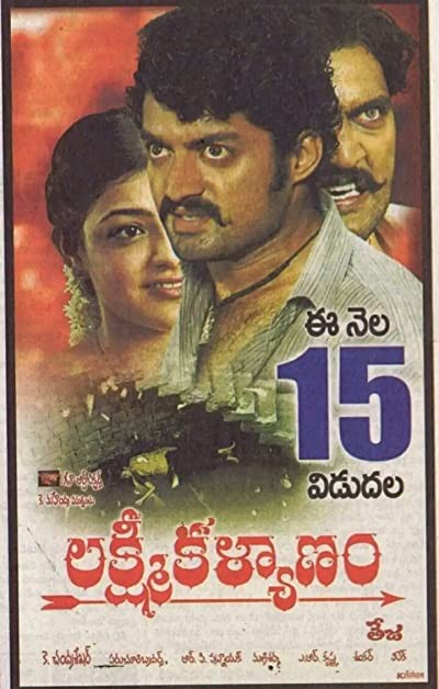 Lakshmi Kalyanam (2007) afişi Lakshmi Kalyanam (2007) afişi