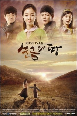 Land of Gold (2014) afişi Land of Gold (2014) afişi