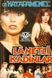 Lanetli Kadınlar (1990) afişi Lanetli Kadınlar (1990) afişi
