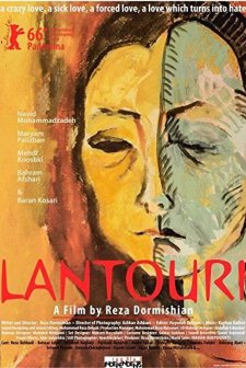 Lantouri (2016) afişi