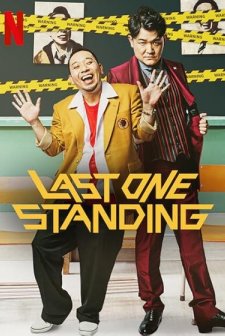 Last One Standing (2022) afişi