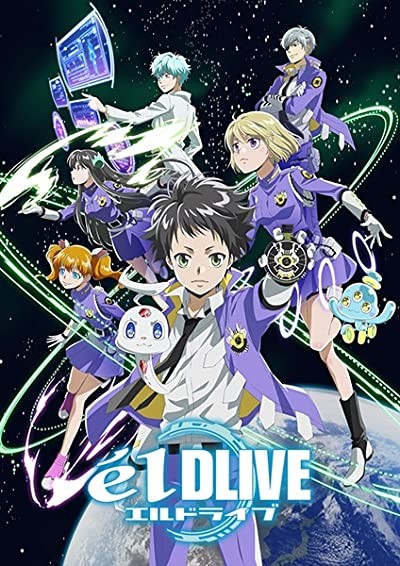ēlDLIVE (2017) afişi ēlDLIVE (2017) afişi