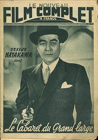 Le cabaret du grand large (1946) afişi Le cabaret du grand large (1946) afişi