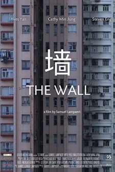 Le mur (2015) afişi