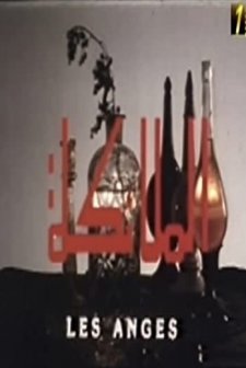 Les Anges