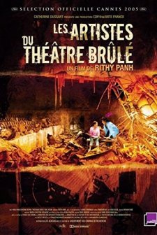 Les Artistes Du Théâtre Brûlé
