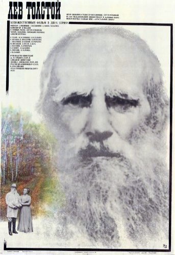 Lev Tolstoy (1984) afişi Lev Tolstoy (1984) afişi