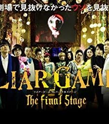 Liar Game: The Final Stage (2010) afişi