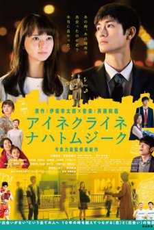 Little Nights, Little Love (2019) afişi