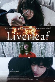 Liverleaf (2018) afişi