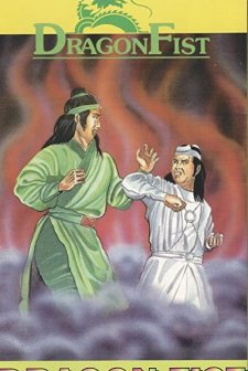 Long Quan Hu Zhua Dou Diao Shou