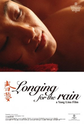 Longing for the Rain (2013) afişi Longing for the Rain (2013) afişi