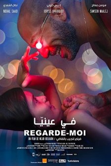 Look at Me (2018) afişi