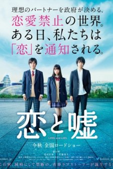 Love and Lies (2017) afişi