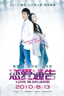 Love In Disguise (2010) afişi