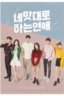 Love In Your Taste (2019) afişi