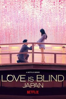 Love Is Blind: Japonya